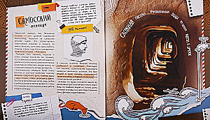 Encyclopedia in Augmented Reality - WOW! Wonders of the World