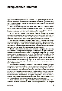 The Metaphysics of Moscow