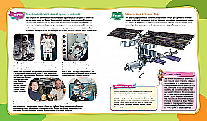Spacecraft