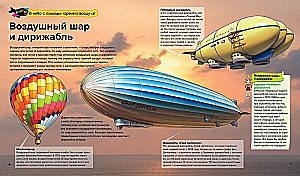 Flying Machines. From Balloons to Drones