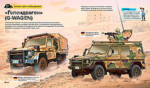 Tanks