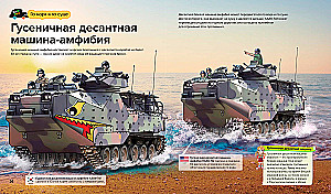 Tanks