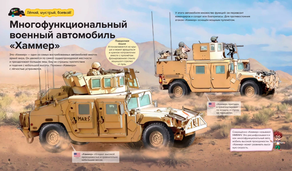 Tanks
