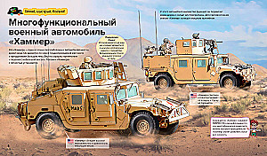 Tanks