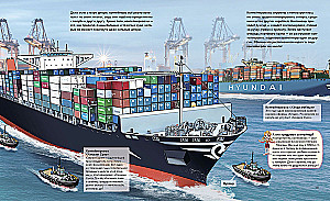 Extraordinary Ships