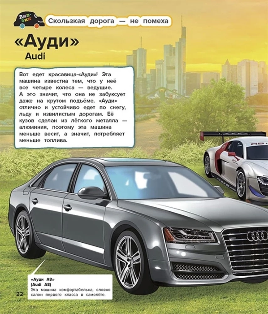 Суперкары