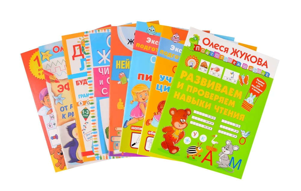 Comprehensive Preschool Development Program (9 books)