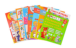 Comprehensive Preschool Development Program (9 books)