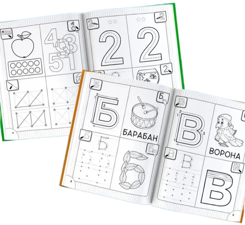 Comprehensive Preschool Development Program (9 books)