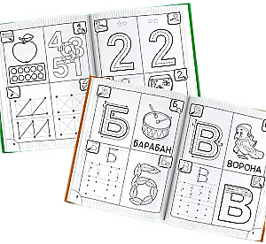 Comprehensive Preschool Development Program (9 books)