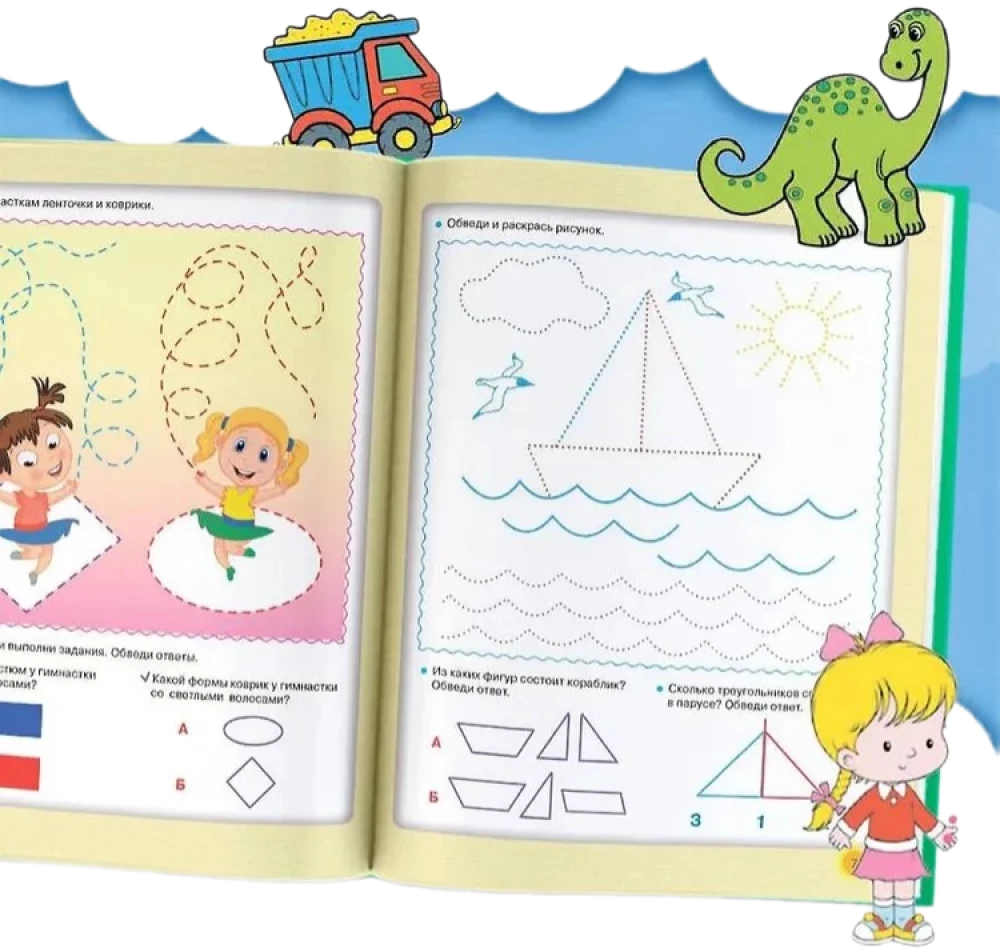 Comprehensive Preschool Development Program (9 books)