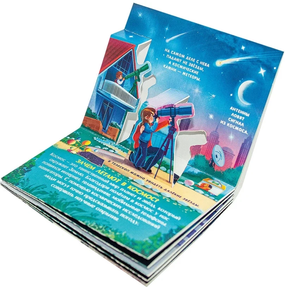 Collection of Pocket POP-UP Encyclopedias