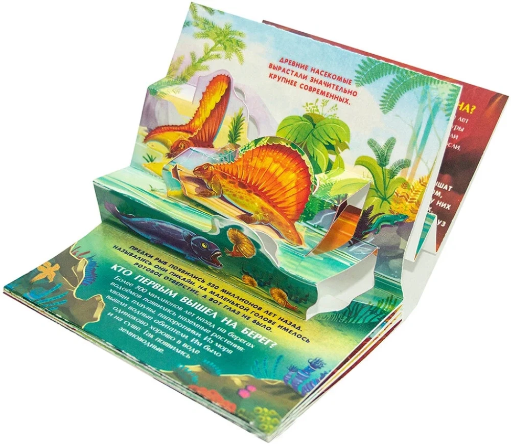 Collection of Pocket POP-UP Encyclopedias