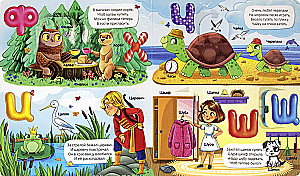 Smart Windows. Alphabet