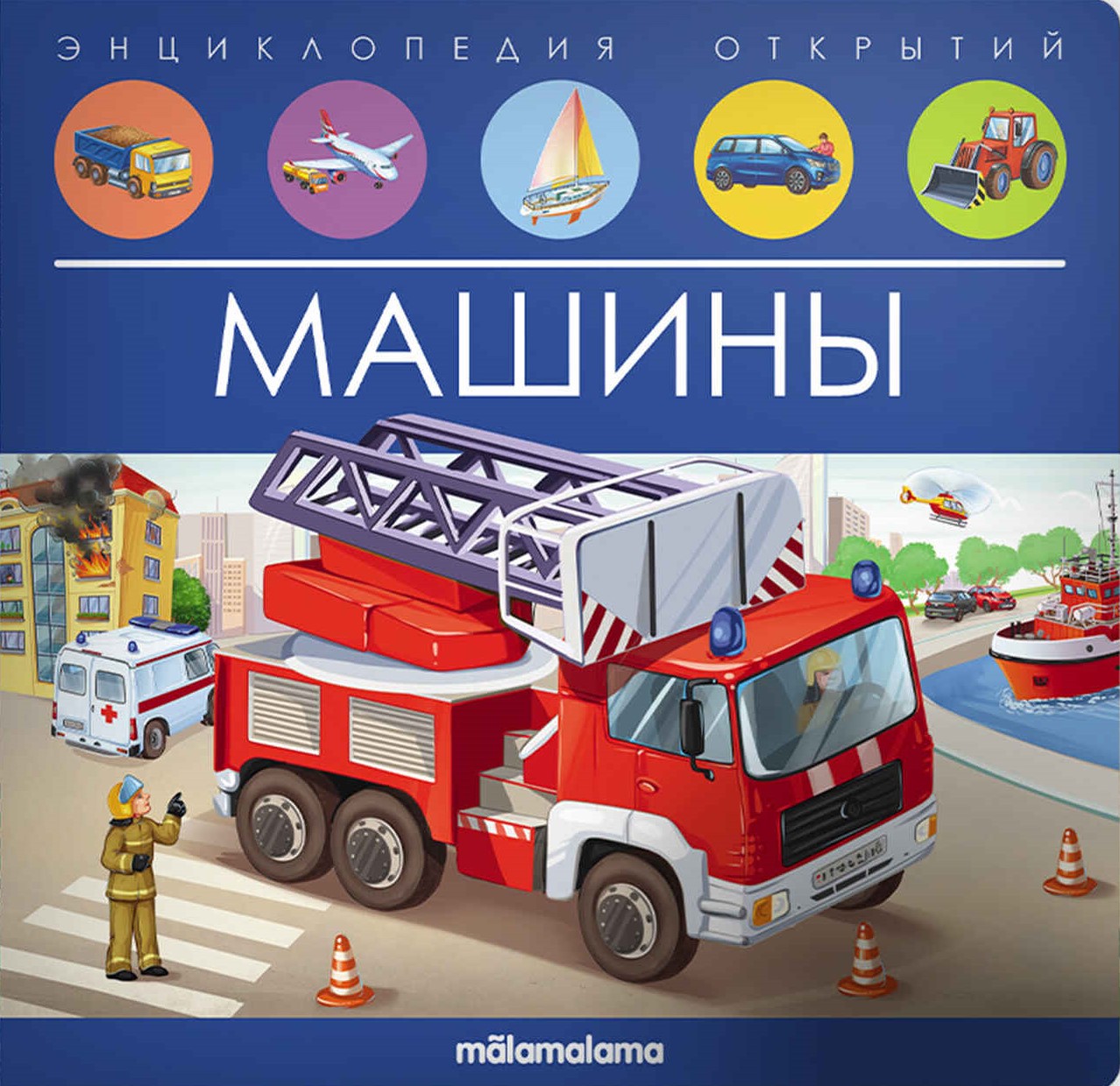 Masinad