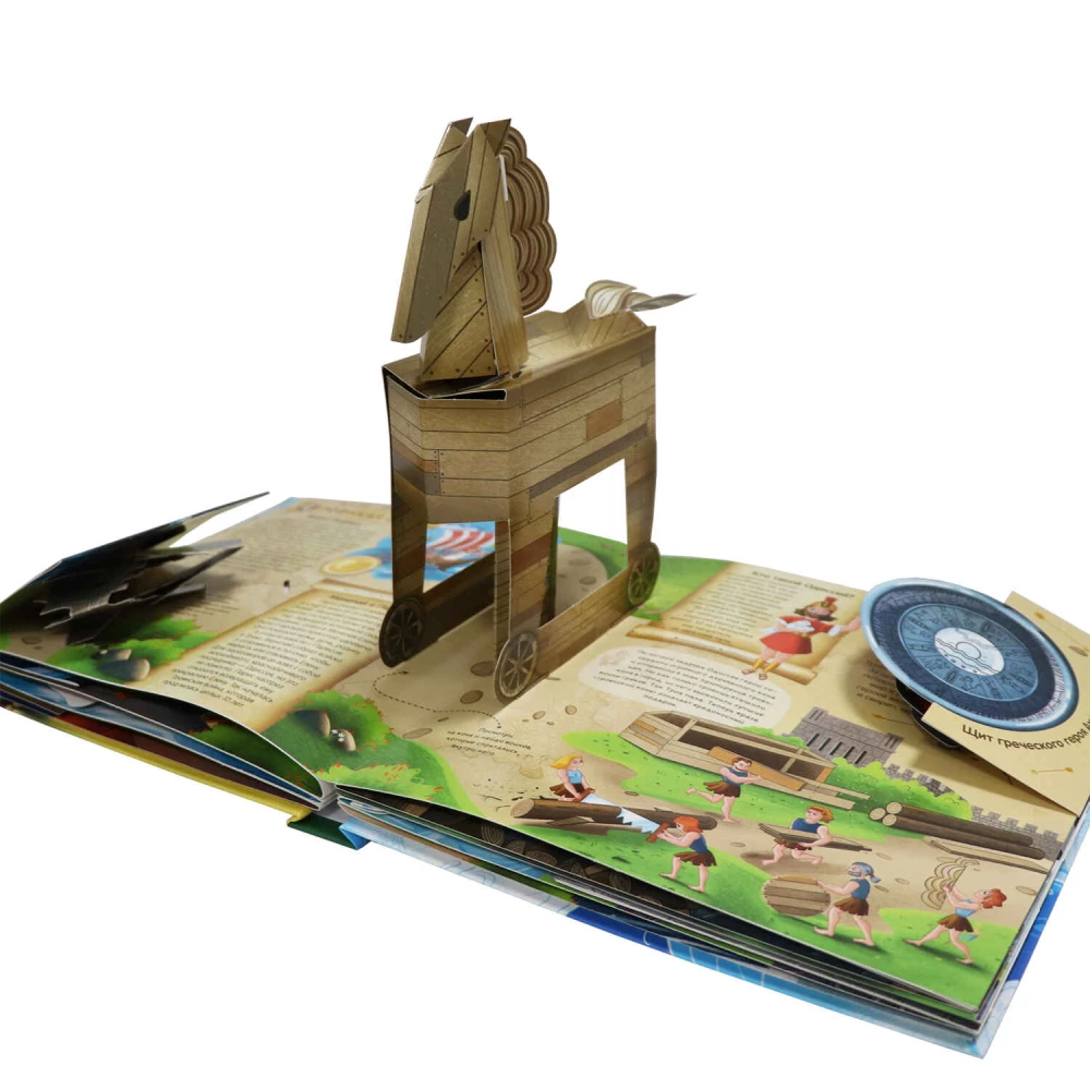 Interactive Encyclopedia. Myths of Ancient Greece