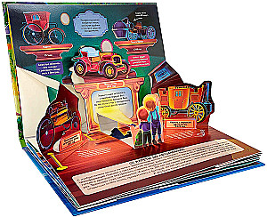 3D Encyclopedia-Panorama. Transport