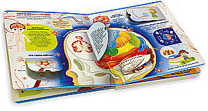 Secrets of the Human Body. My First Encyclopedia with Windows
