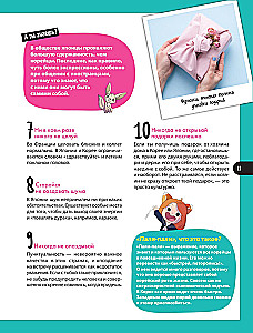 Kawaii Guide to Japan and South Korea