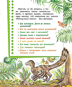 Curious Tales about Dinosaurs