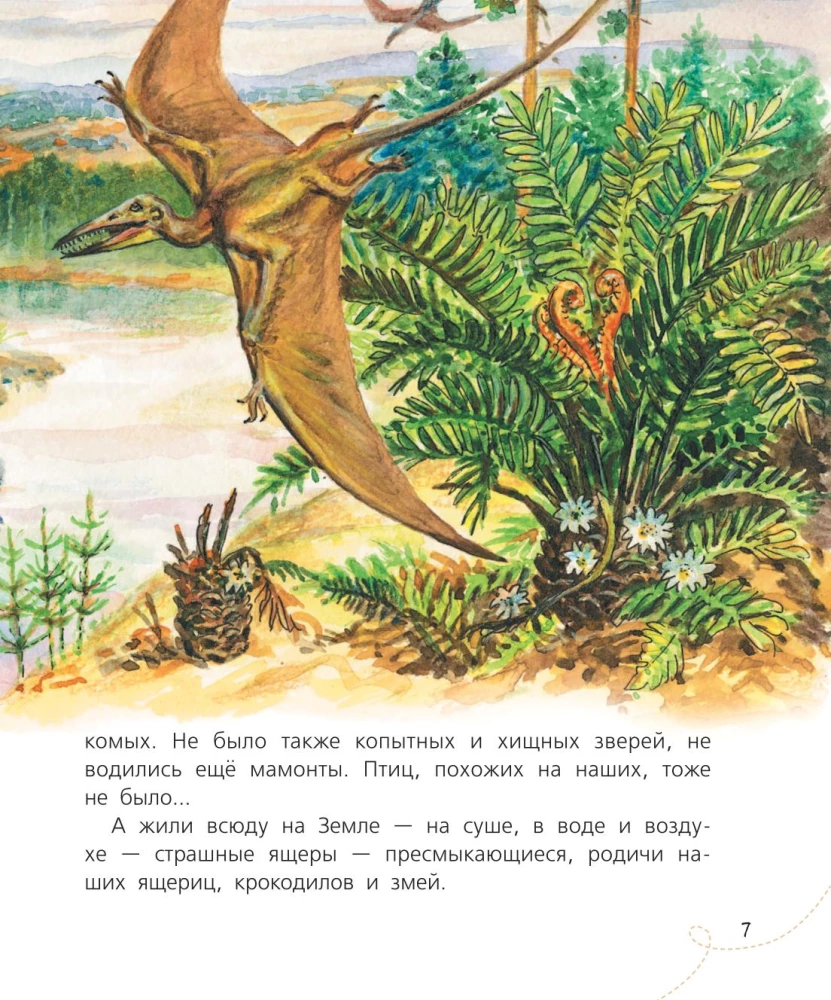 Curious Tales about Dinosaurs
