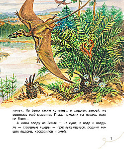 Curious Tales about Dinosaurs