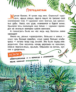 Curious Tales about Dinosaurs