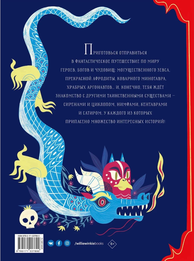 The Big Book of Myths. Gods and Heroes from Around the World