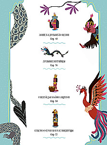 The Big Book of Myths. Gods and Heroes from Around the World