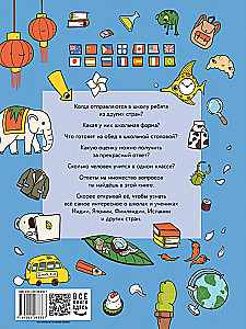 Atlas of Schools Around the World. How Children Learn in Other Countries