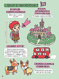 Atlas of Schools Around the World. How Children Learn in Other Countries