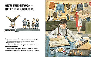Чему я могу научиться у Сергея Королёва