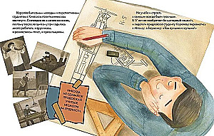 Чему я могу научиться у Сергея Королёва