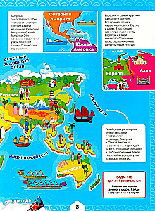 World Atlas for Kids with Augmented Reality 4D