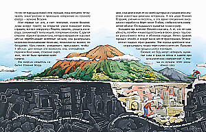 Volcanoes. Terrifying and Alluring