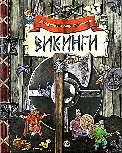 Vikings
