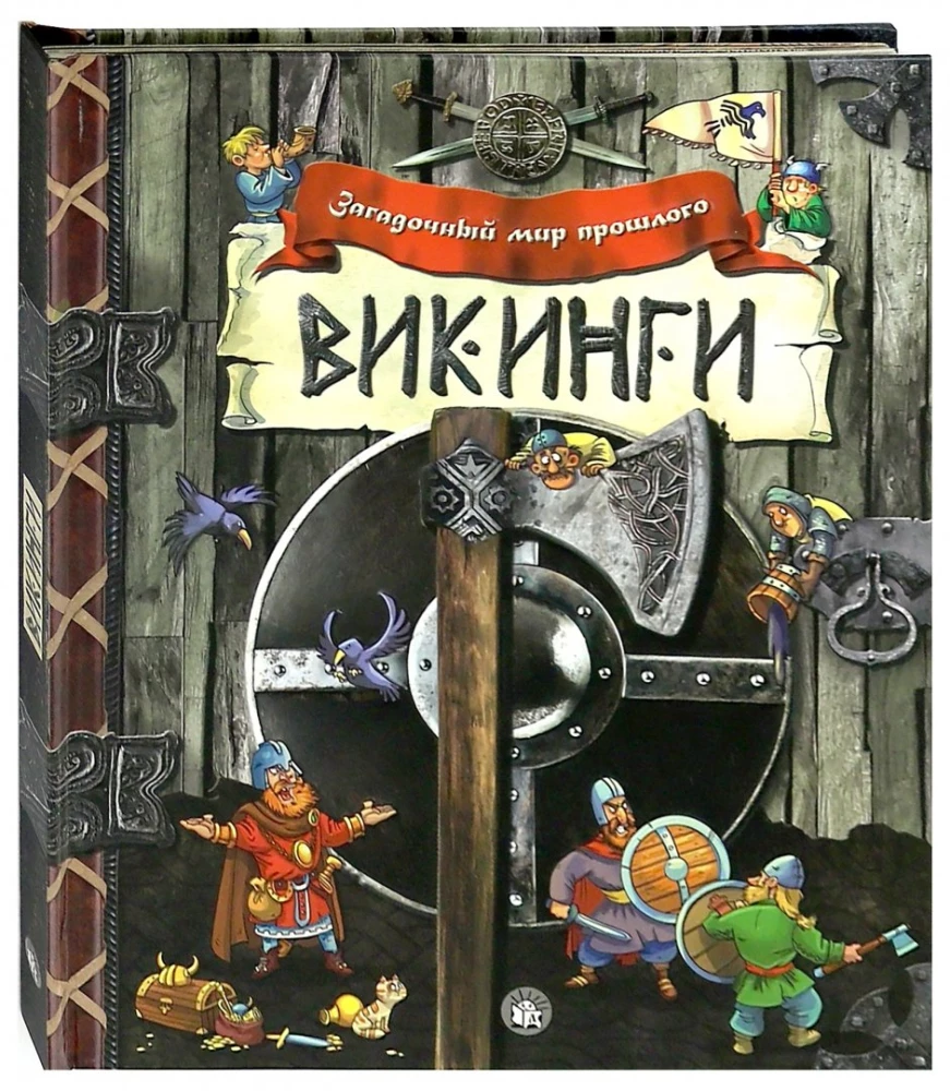 Vikings