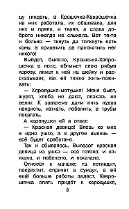 Märchen der Völker Russlands