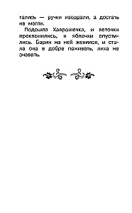 Märchen der Völker Russlands