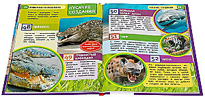Record-breaking Animals