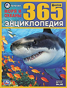 Encyclopedia of 365 Facts - Seas and Oceans
