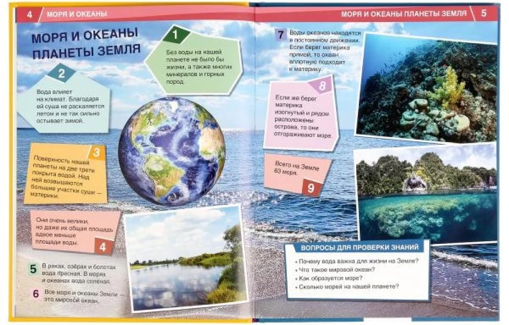 Encyclopedia of 365 Facts - Seas and Oceans