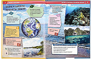 Encyclopedia of 365 Facts - Seas and Oceans