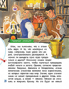 Nuclear Chemistry