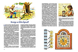A Brief History of Time
