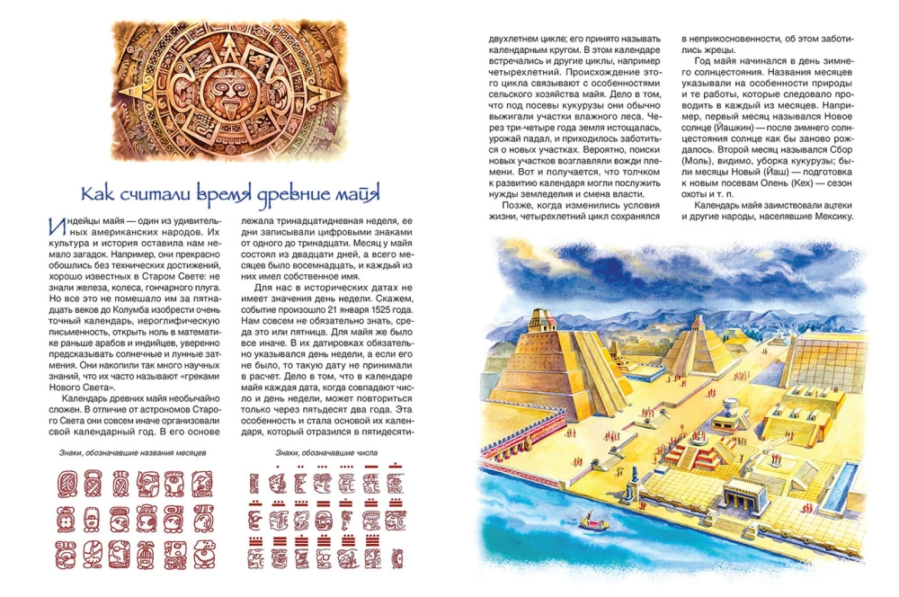 A Brief History of Time