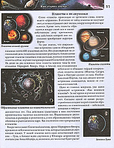 Cosmos