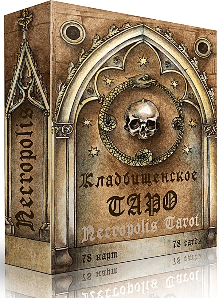 Divination Cards - Necropolis Tarot. Necropolis Tarot with Guide (78 cards)