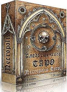 Divination Cards - Necropolis Tarot. Necropolis Tarot with Guide (78 cards)