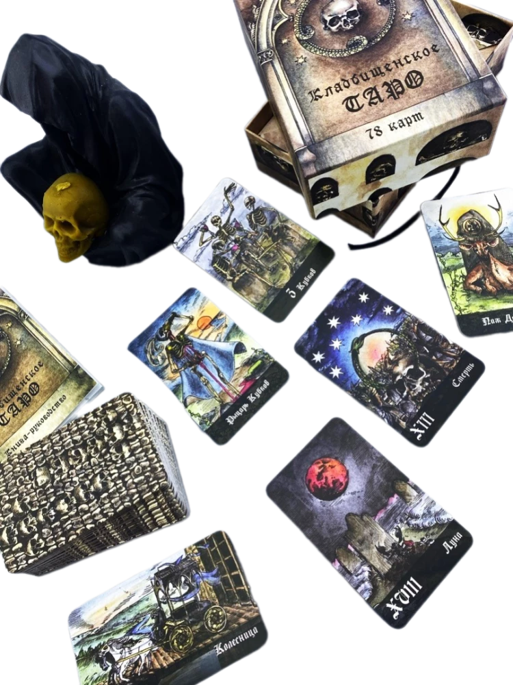 Divination Cards - Necropolis Tarot. Necropolis Tarot with Guide (78 cards)